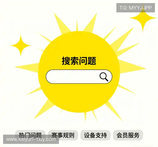 疑问解答集
